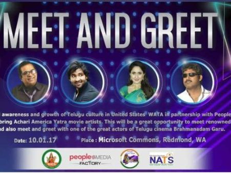 పీపుల్ మీడియా ఫ్యాక్టరీ మీట్ అండ్ గ్రీట్ విత్ బ్రహ్మానందం, మంచు విష్ణు