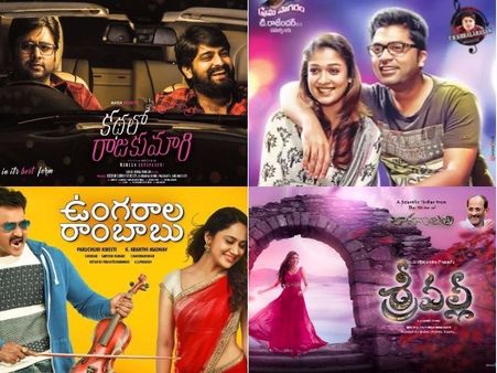 ఒక్క సినిమా ఆడితే ఒట్టు... అయ్యో ఈ వారం ఇలా అయిందేంటి?