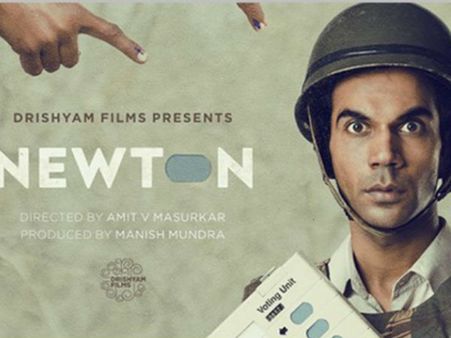 బాహుబలి, దంగల్‌కు షాక్.. ఆస్కార్ బరిలో న్యూటన్.. బిగ్ బీ షాకింగ్ కామెంట్స్