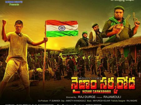 చరిత్ర రాయని తిరుగుబాటు కథ 