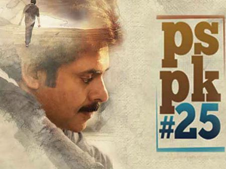 ఫస్ట్ లుక్ మళ్ళీ వాయిదా.? దసరా కి మళ్ళీ పవన్ ఫ్యాన్స్ కి నిరాశేనా!!?