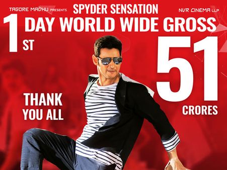 మహేష్‌ 'స్పైడర్‌' మొదటి రోజు కలెక్షన్ రూ. 51 కోట్లు