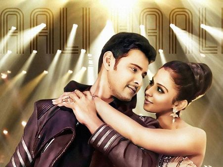 ‘స్పైడర్’ సెకండ్ సాంగ్ ‘పుచ్చకాయ పుచ్చకాయ’ సూపర్...