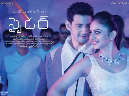 స్పైడర్ కలెక్షన్ల పంట.. యూఎస్‌లో తొలిరోజున బాహుబలి2 రికార్డు బ్రేక్..