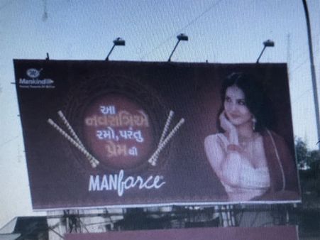 నవరాత్రి థీమ్‌తో సన్నీలియోన్ కండోమ్ యాడ్.... వివాదం!