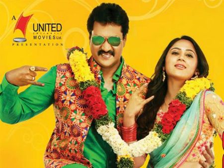 రోటీన్ రాంబాబు.... (‘ఉంగరాల రాంబాబు’ రివ్యూ)