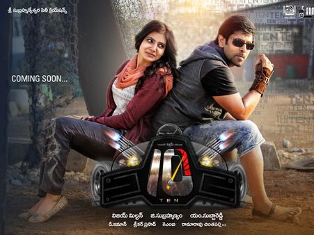 విక్ర‌మ్‌, స‌మంత `10` ఫ‌స్ట్‌లుక్ రిలీజ్