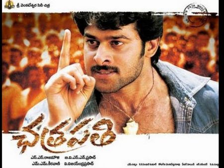 విడుదలకు సిద్దమైన ప్రభాస్ 