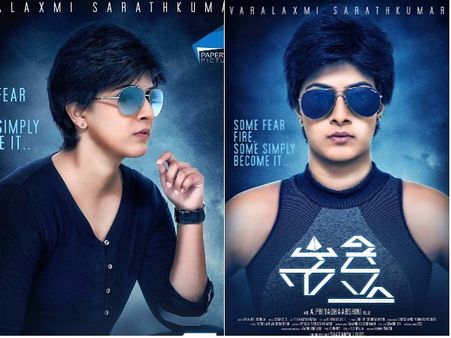 స్టార్ హీరో కూతురు... టాలీవుడ్లో తన ‘శక్తి’ చూపేందుకు వస్తోంది