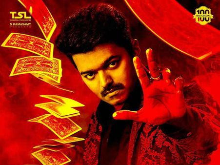 మెర్సల్ గొంతు నొక్కకండి.. విజయ్‌కు మద్దతుగా కమల్, రాహుల్‌, పా రంజిత్ ట్వీట్స్