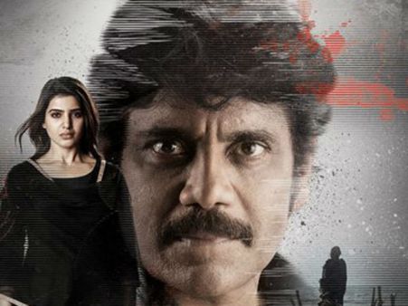 నాగార్జున, సమంతకు షాక్.. మూడు రోజులకే సంతోషం ఆవిరి..