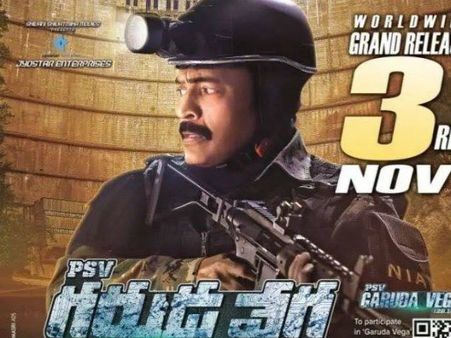 రాజశేఖర్ `గ‌రుడ‌వేగ’కు సెన్సార్‌ కూడా ప్లస్సయింది