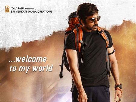 ‘రాజా ది గ్రేట్’ 12 డేస్ రిపోర్ట్: రవితేజ కెరీర్లో ఇంత కలెక్షన్స్ ఇదే తొలిసారి!