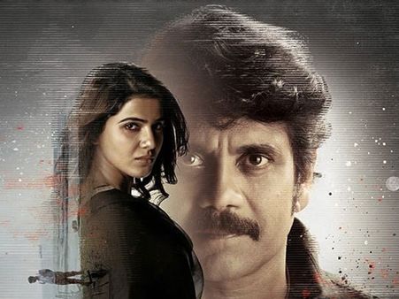 దుమ్ము రేపుతున్న రాజుగారి గది కలెక్షన్లు.. కుమ్మేస్తున్న మామా, కోడలు