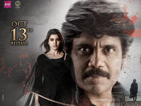 సమంతను అలా చూడలేకపోయాను. చాలా ఇబ్బందిగా ఉంది.. నాగార్జున