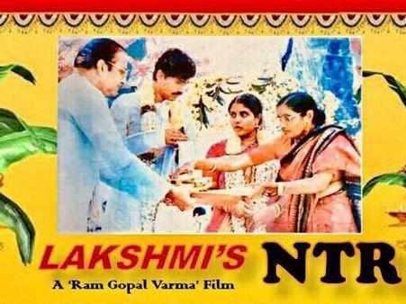 ‘లక్ష్మీస్ ఎన్టీఆర్’ పోస్టర్లో చంద్రబాబు... మళ్లీ రెచ్చగొట్టే ప్రయత్నంలో వర్మ?