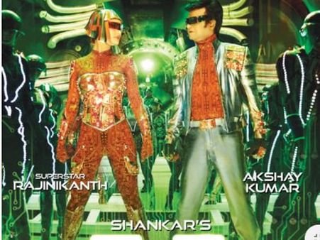 ఛీ..ఛీ! మరీ ఇంత చెత్తగానా?... రోబో 2.0 పోస్టర్ మీద విమర్శలు!