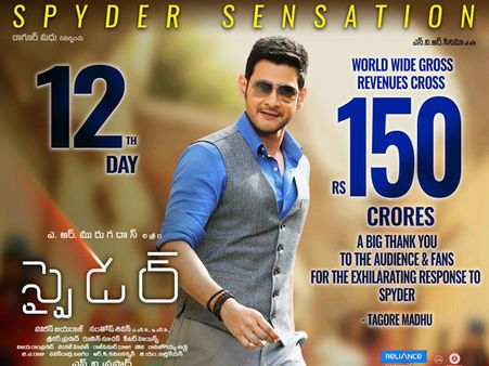 రూ. 150 కోట్లు వసూలు చేసిన ‘స్పైడర్’.... కేవలం మహేష్ బాబు వల్లే!