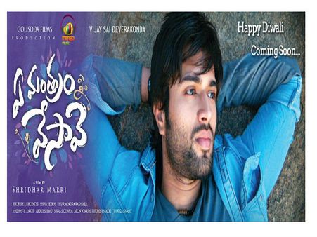 ఇంకో లవ్ ఫెయిలా?? మరో లవ్ స్టోరీలో విజయ్ దేవరకొండ