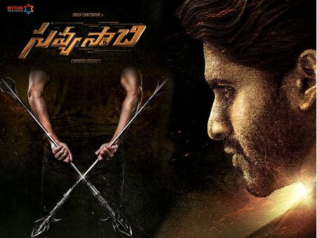 హ్యాపీ బర్త్ డే నాగచైతన్య.. ఆకట్టుకునేలా సవ్యసాచి ఫస్ట్ లుక్