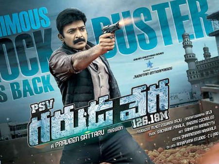 `పిఎస్‌వి గ‌రుడ‌వేగ` కలెక్షన్స్ అదుర్స్, కోట్లు కురిపిస్తోంది