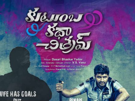 'ఓ దశలో సినిమా ఆగిపోయింది... అయినా కూడా..?