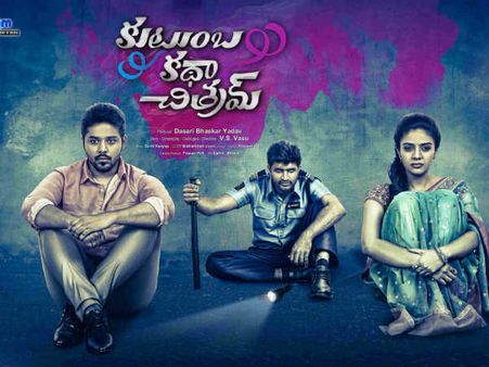 మొత్తం కధ చెప్పేసాడు.....!