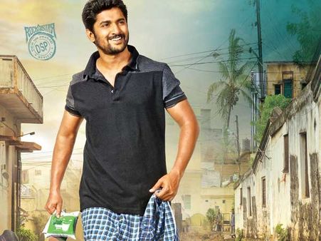 వీధి చివ‌ర ఉంటాదో టీ కొట్టు : మిలియన్ వ్యూస్ దాటిన ఎంసీఏ సాంగ్