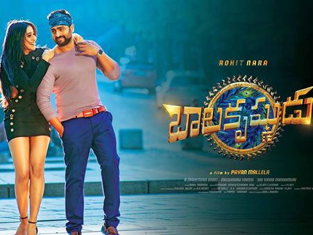 నారా రోహిత్ 