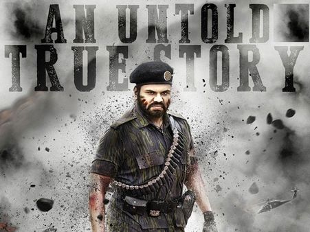 మంచు మనోజ్ కన్నీళ్ళు పెట్టించాడు: ఒక్కడు మిగిలాడు లేటెస్ట్ ట్రైలర్