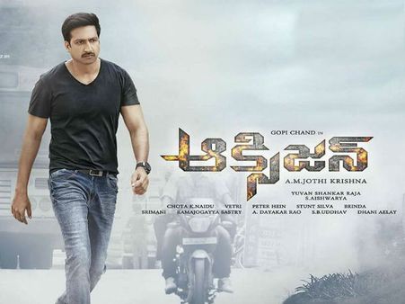 సినిమా కాన్సెప్టు బాగానే ఉంది కానీ.... (గోపీచంద్ ‘ఆక్సిజన్’ రివ్యూ)