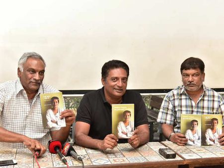 వివాదాన్ని మళ్ళీ రేపిన ప్రకాశ్ రాజ్: కృష్ణవంశీ, తమ్మారెడ్డి భరద్వాజలతో కలిసి పుస్తకావిష్కరణ