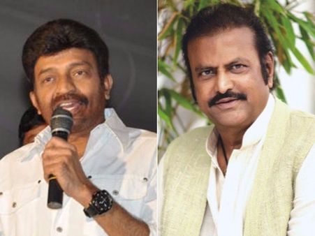 వాట్..! అది మోహన్ బాబు, రాజశేఖర్‌ల సినిమానా?.. ఆ సినిమా ఏంటంటే..