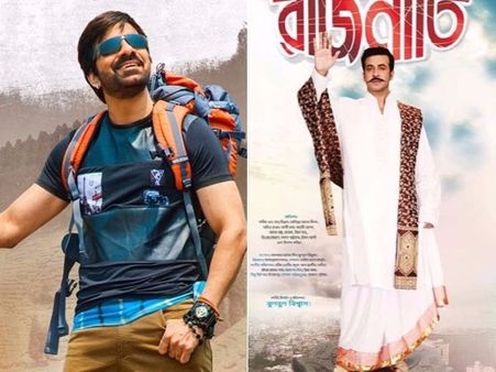 సినిమా పై 50 లక్షలకి దావా వేసిన ఆటో డ్రైవర్: రాజా ది గ్రేట్ తరహాలోనే....