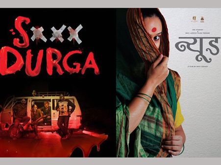 ఇఫీ బట్టలిప్పేస్తున్న ఎస్ దుర్గ, న్యూడ్.. ప్రారంభానికి ముందే రచ్చ రచ్చ.. రాజీనామాలు..