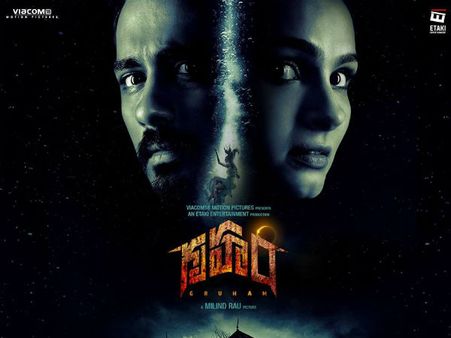 ఇదో పెద్ద సమస్యగా మారింది: సిద్ధార్థ్ ‘గృహం’ కష్టాలు