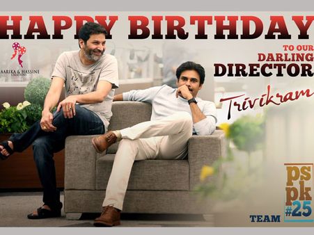 బయటికొచ్చి చూస్తే...!? డాన్సులే: పవన్-త్రివిక్రమ్ పాట అద్దిరి పోయింది