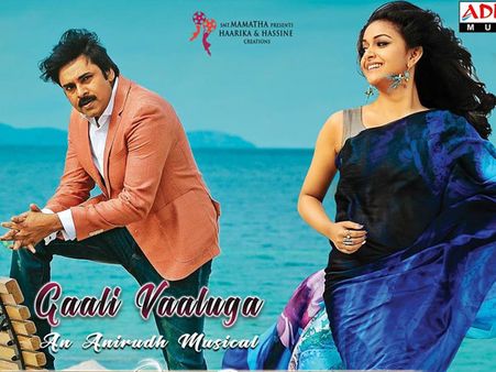 చురకత్తులు దూసి.. పవన్ గుండెకు గాయం.. అజ్ఞాతవాసి మరో పాట రిలీజ్..