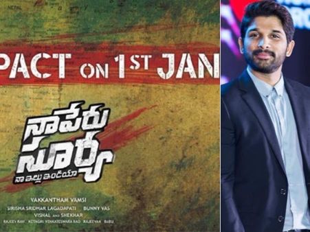 చెప్పేశారు: బన్నీ 'ఫస్ట్ ఇంపాక్ట్'తో వస్తున్నాడట.. ఏమై ఉంటుంది?