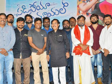 పడిపోయావే చిత్రాన్ని తీయడానికి అనేక సమస్యలు.. భరత్ అంకటి