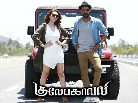 గులేబకావళిలో ఇరుగదీసిన ప్రభుదేవా.. మళ్లీ ప్రేమికుడు.. జెంటిల్మెన్ రిపీటా?