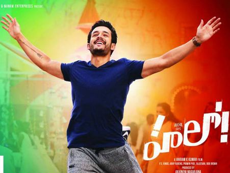 ‘హలో’... ఎంత వసూలైంది? లాభాల్లోకి రావాలంటే ఇంకెంత?