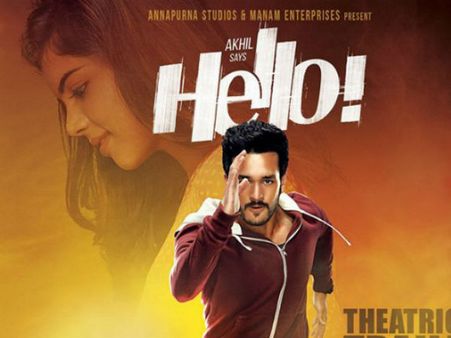 మైండ్ బ్లోయింగ్: అఖిల్ ‘హలో’ ట్రైలర్ కేక... (వీడియో)