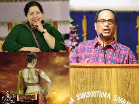 'శశిలలిత' జయ బయోపిక్.. జయకు లక్ష్మీపార్వతికి తేడా లేదు.. మరో వివాదంతో కేతిరెడ్డి