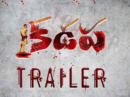 ఆర్జీవీ ‘కడప’ వెబ్ సిరీస్ ట్రైలర్ దారుణంగా ఉంది... వైఎస్, పరిటాల ప్రస్తావన!