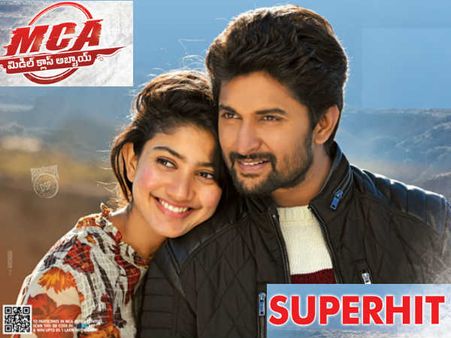 ఎంసీఏకు దిమ్మతిరిగే కలెక్షన్లు.. నాని కెరీర్‌లోనే రికార్డు..క్రిటిక్స్ షాకిచ్చిన దిల్ రాజు