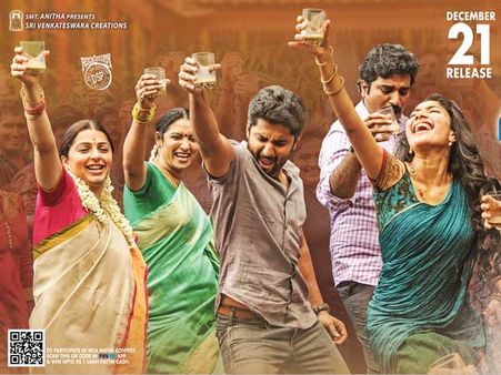 నాని 'ఫ్యామిలీ పార్టీ'లో ఇరగదీసిన సాయిపల్లవి.. అంతా కలిసి కుమ్మేశారంతే(వీడియో)