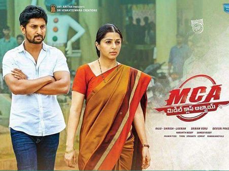 వదినా మరిదీ మధ్యా వార్ ఎంసీయే: నాని వదినగా భూమిక కొత్త పోస్టర్లు