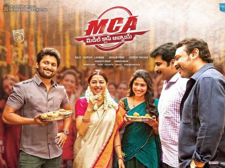 ఎంసీఏ ట్విట్టర్ రివ్యూ: ఫస్టాఫ్ బాగుంది.. సెకండాఫ్.. నానిని నుంచి..