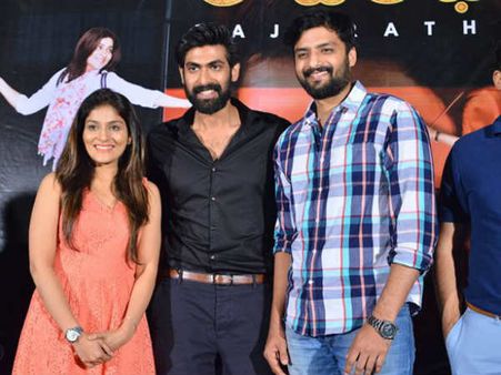 కనిపించకుండానే అదరగొట్టిన రానా.... ‘రాజరథం’ ట్రైలర్